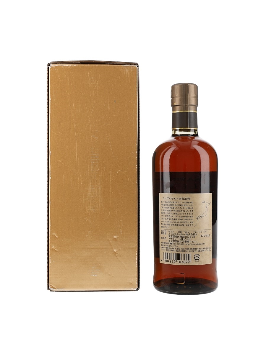 Nikka Yoichi 20 Year Old - Lot 222491 - Buy/Sell Japanese Whisky