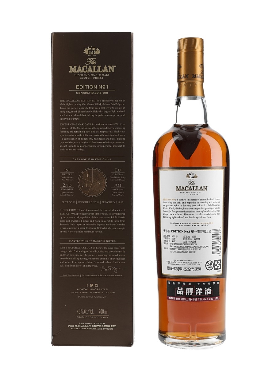 Macallan Edition No.1 - Lot 222225 - Buy/Sell Macallan Whisky Online