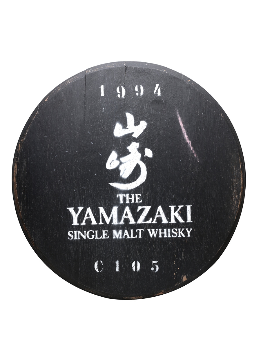 Yamazaki 1994 Cask End Number C105 