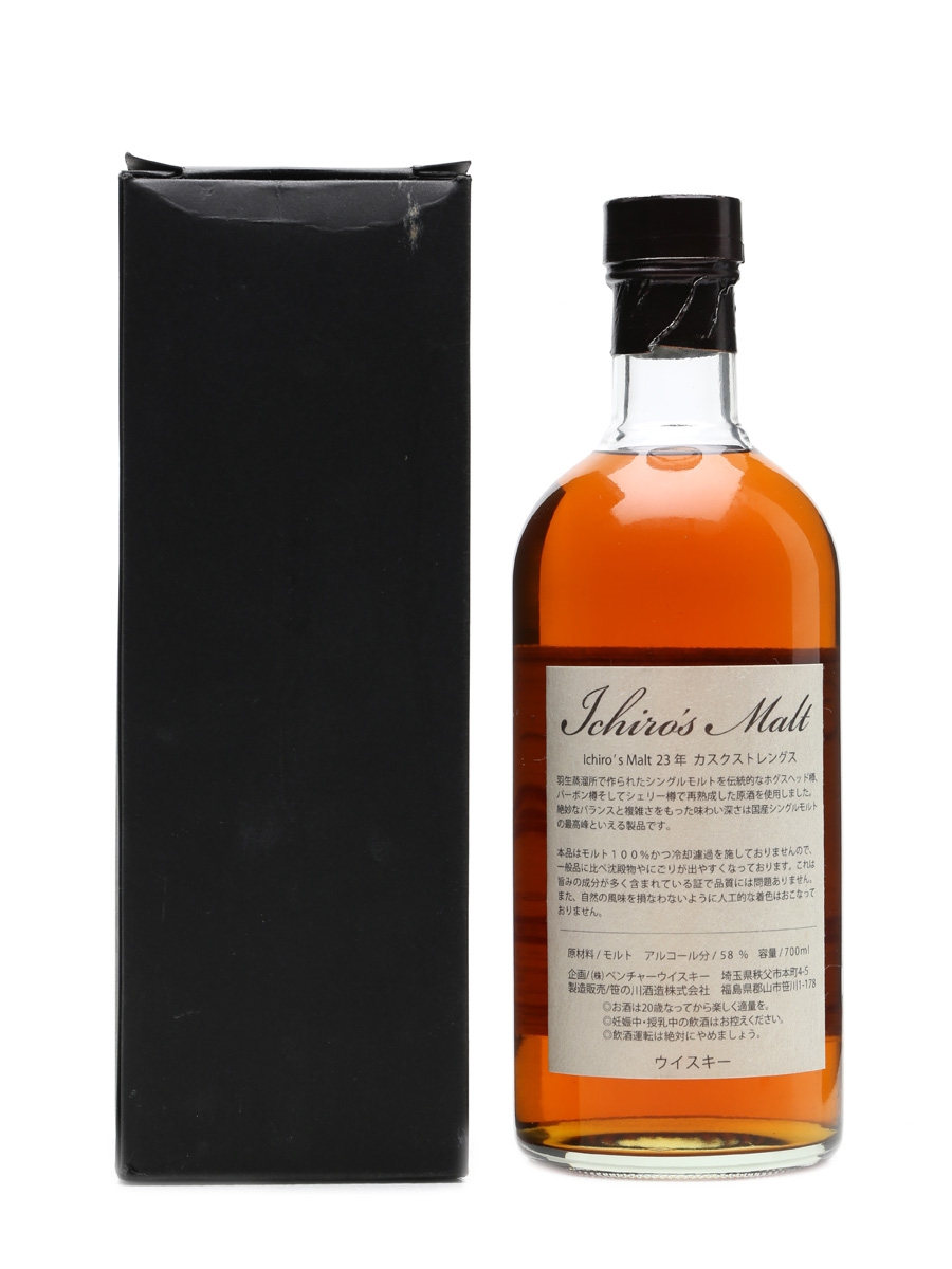 Ichiro's Malt Hanyu 23 Years Old - Lot 2258 - Buy/Sell Japanese