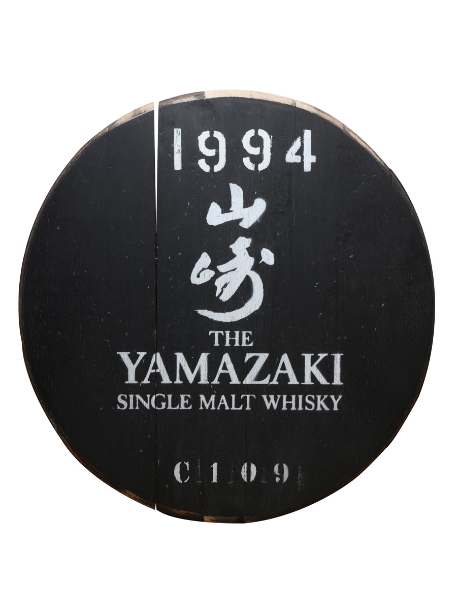 Yamazaki 1994 Cask End Number C109 