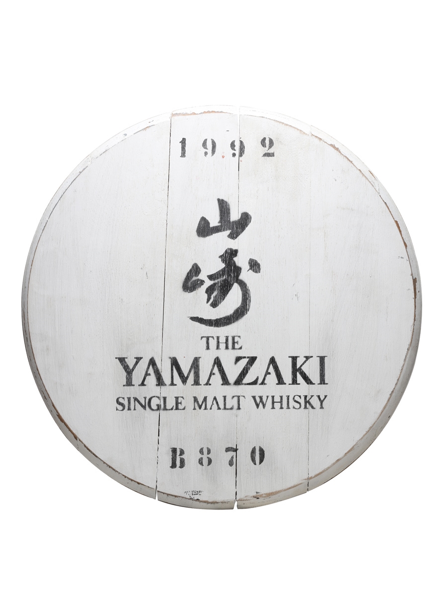 Yamazaki 1992 Cask End Number B870 