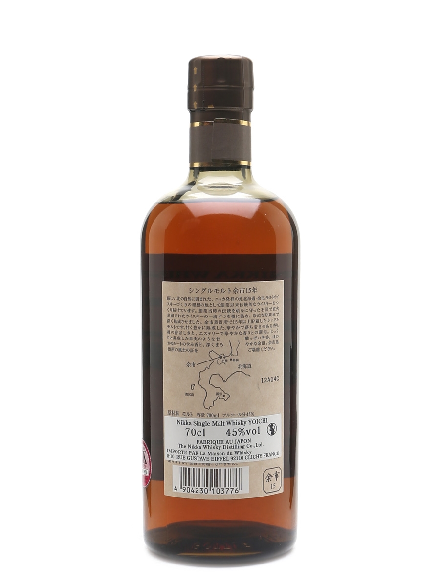 Nikka Yoichi 15 Year Old - Lot 29825 - Buy/Sell Japanese Whisky Online