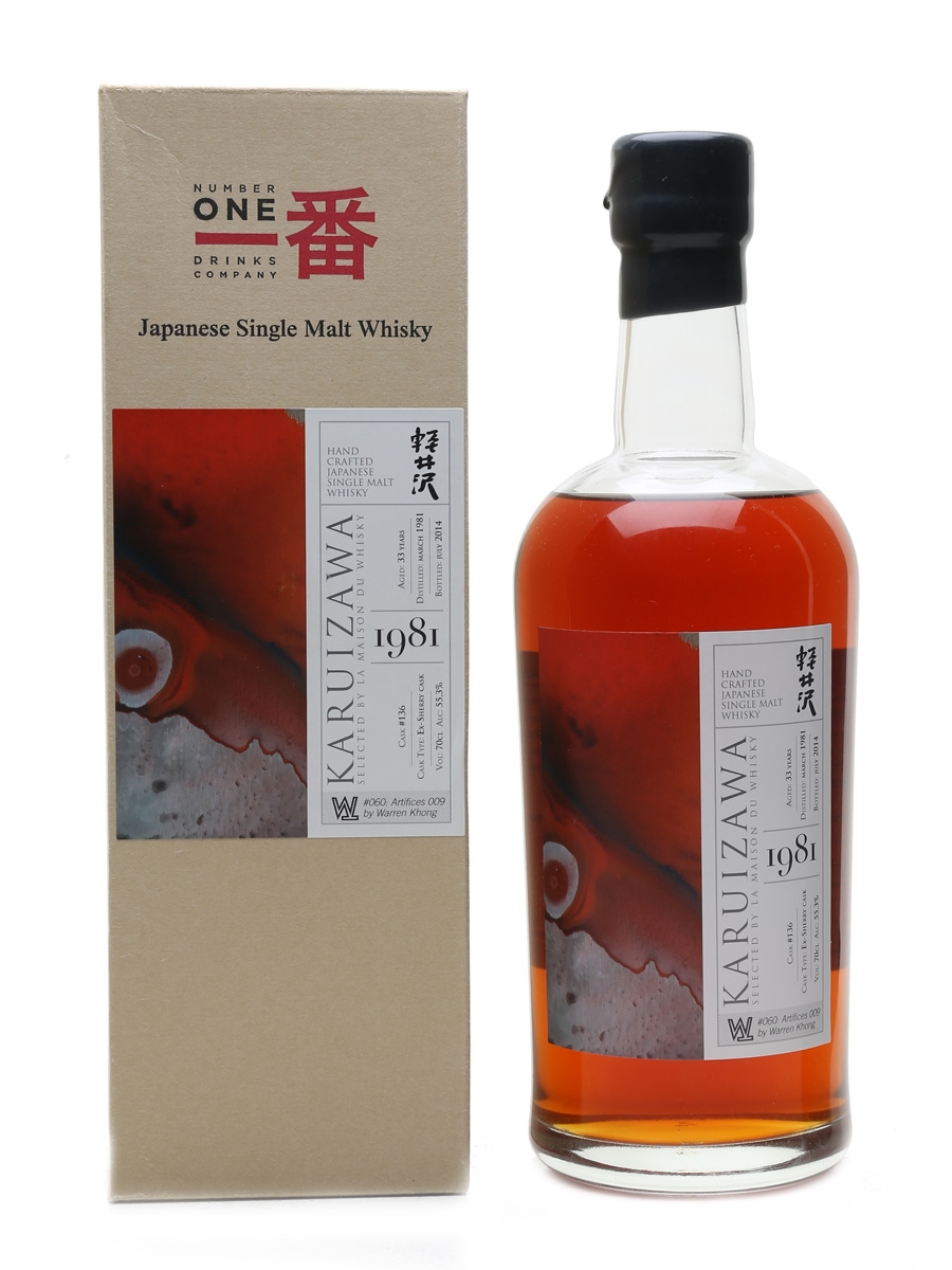 小諸蒸留所限定グラス ウイスキー 木村硝子 軽井沢蒸留所 karuizawa komoro distillery - 飲料