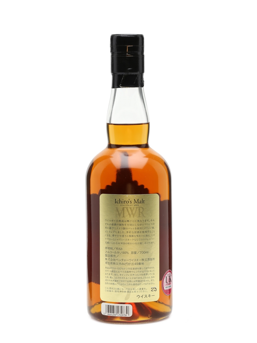 Ichiro's Malt MWR - Lot 10345 - Buy/Sell Japanese Whisky Online