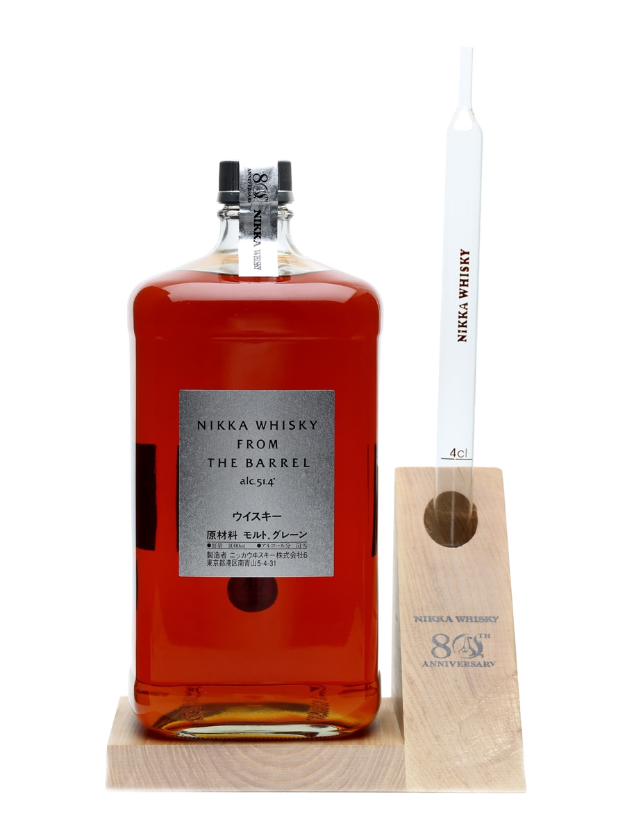 Nikka From the Barrel - Lot 5795 - Buy/Sell Japanese Whisky