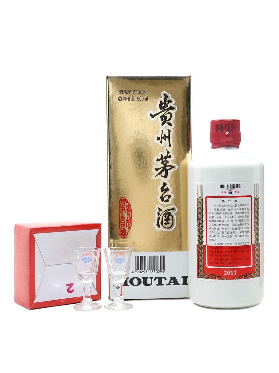 2011年產 50年貴州茅台酒 Kweichow Moutai Aged 50 Years 2011