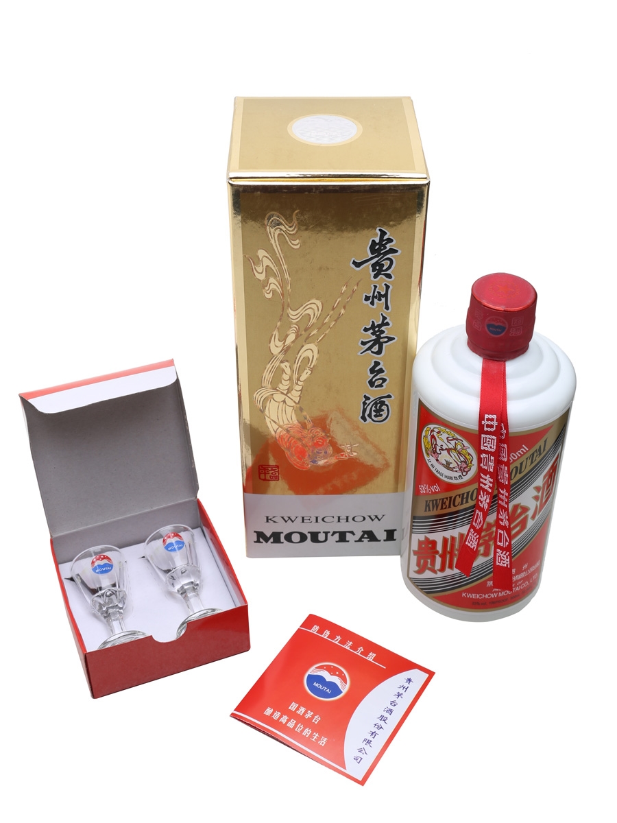 2011年產 50年貴州茅台酒 Kweichow Moutai Aged 50 Years 2011