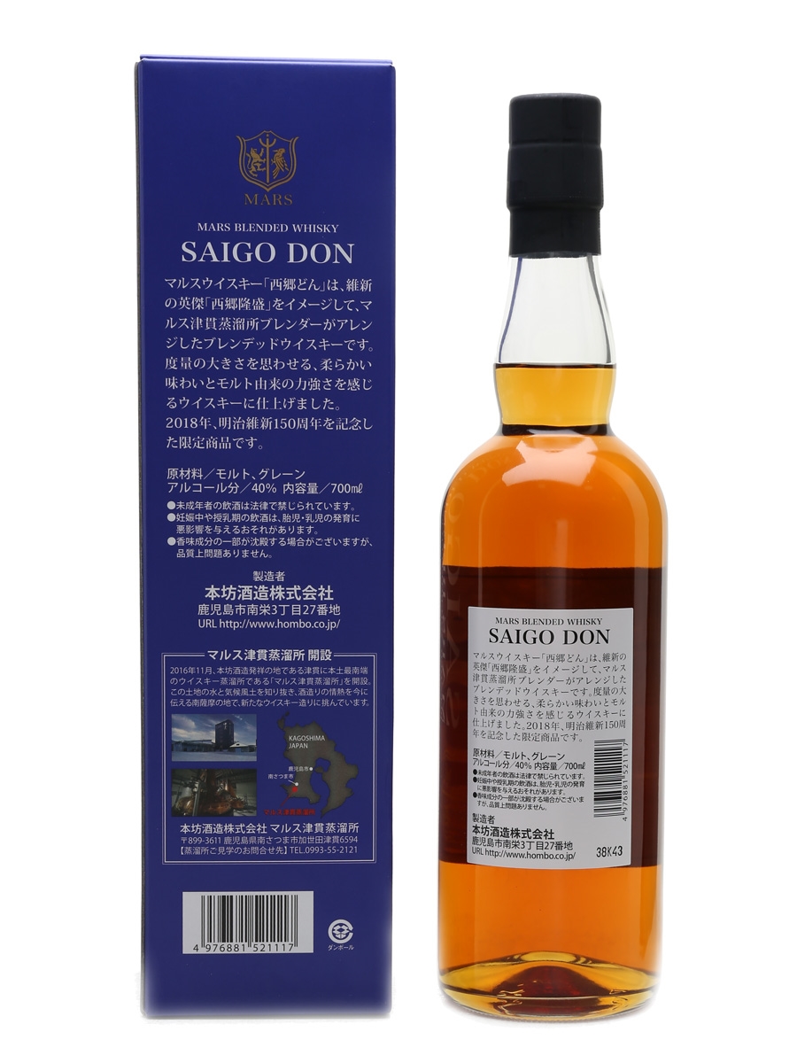 マルスウイスキー 西郷どん SAIGO DON 700ml