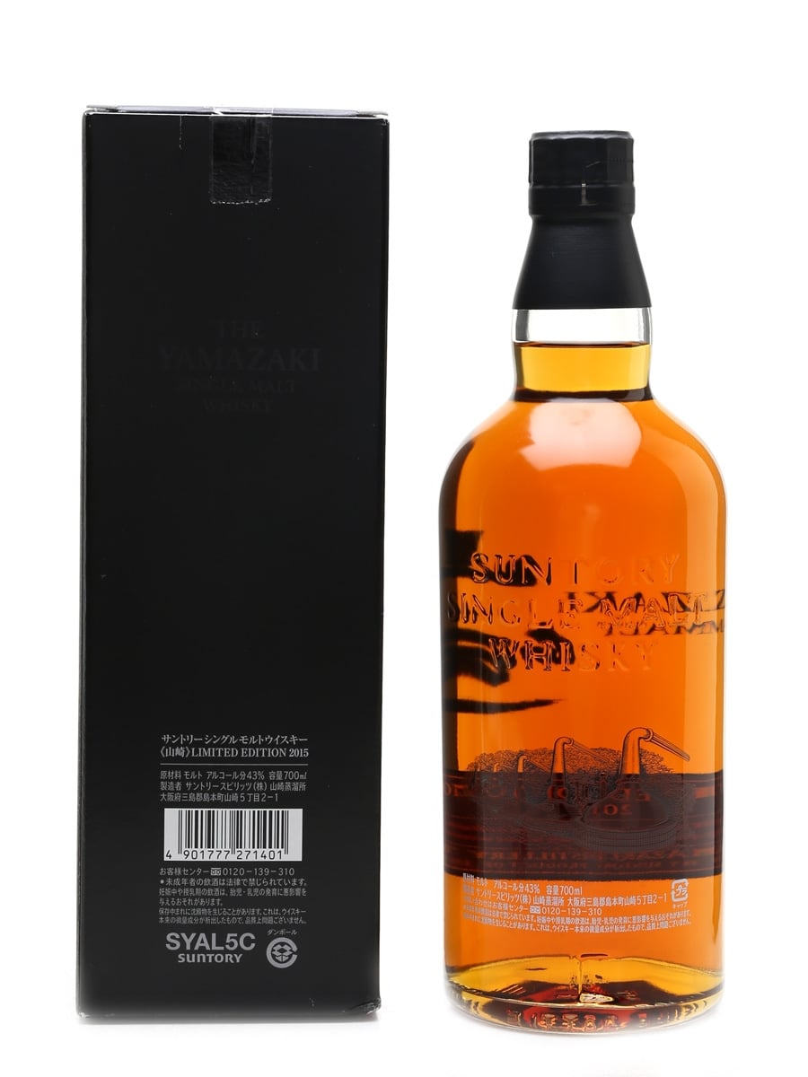 Yamazaki Limited Edition 2015 - Lot 89747 - Buy/Sell Japanese