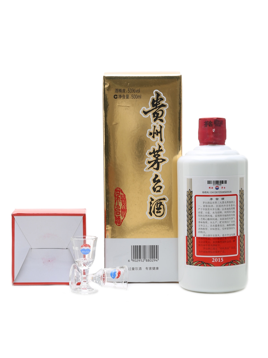 Kweichow Moutai 2015 Year of the Sheep | Old Liquor Company