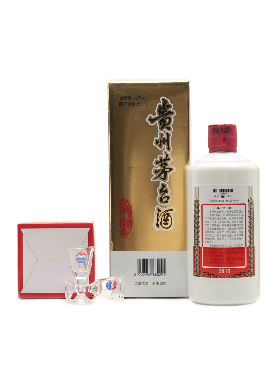 Kweichow Moutai 2015年製 小袋付き image.jpg