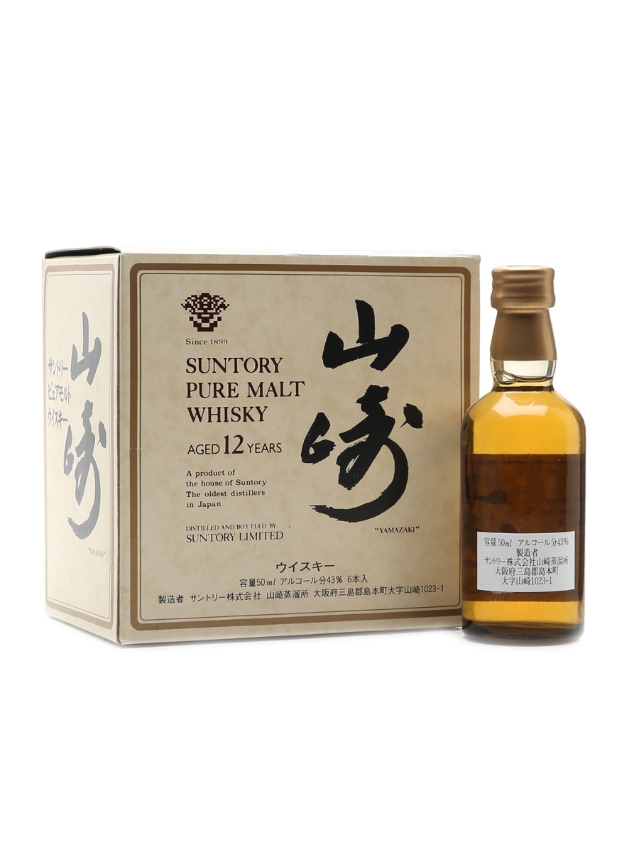 YAMAZAKI AGED 12 YEARS 未開封 The-Yamazaki-12-Twelve-Year-