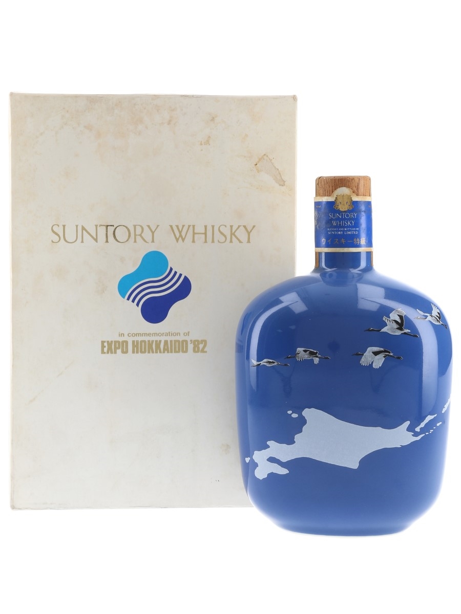 Suntory Whisky Ceramic Decanter - Lot 53026 - Buy/Sell Japanese