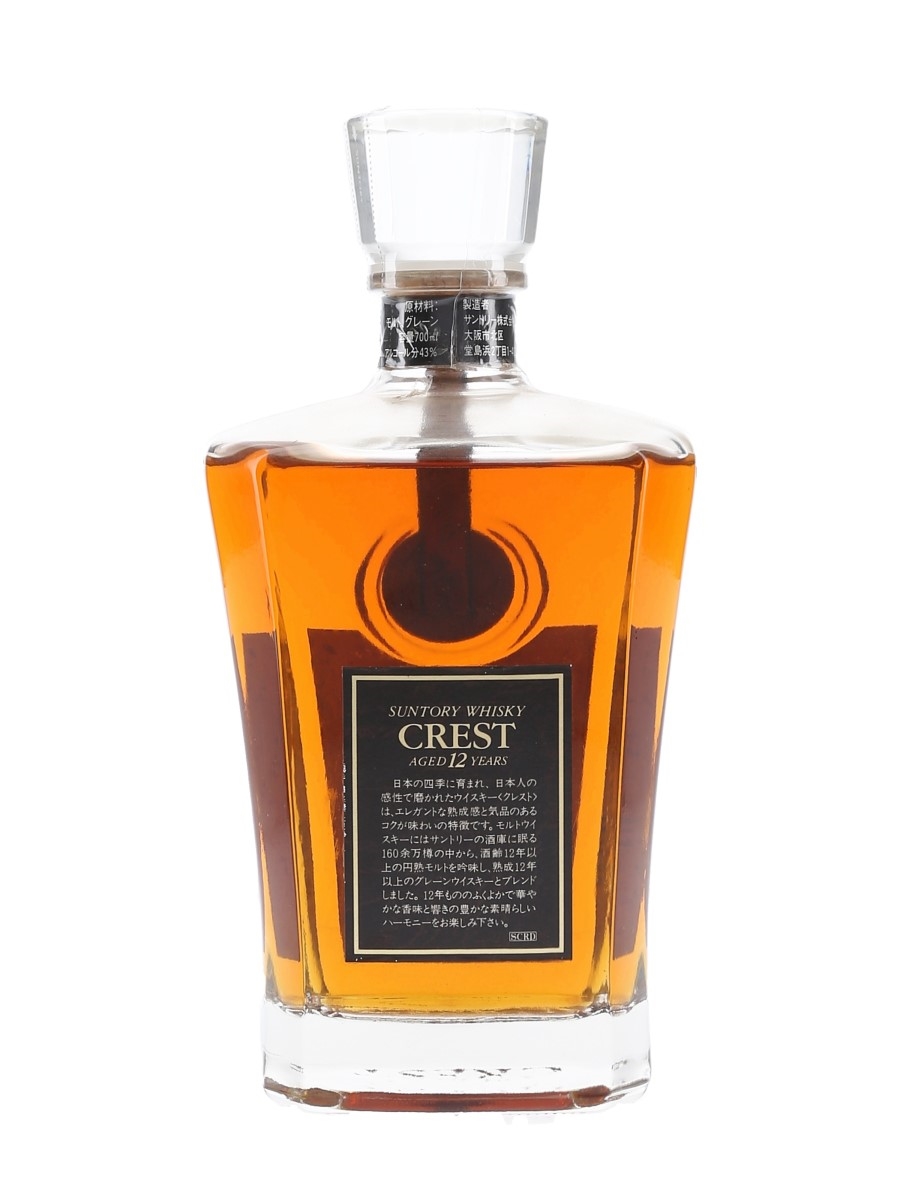 Suntory Crest 12 Year Old - Lot 53031 - Buy/Sell Japanese
