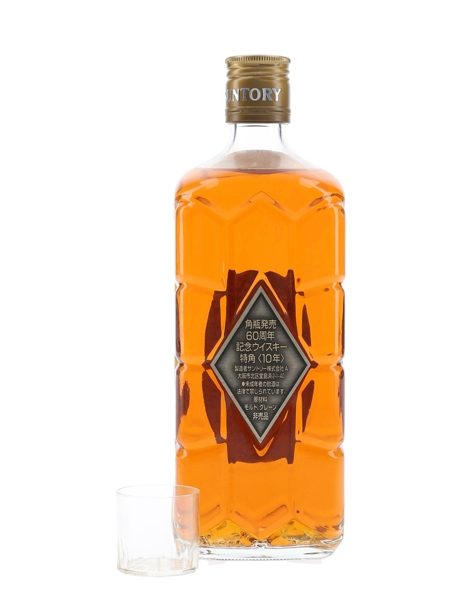OneOnly 様　Suntory Old Whisky スーパーリザーブ　4本 Old Suntory Japanese Whisky (Lot 7042 - Rare SpiritsSep 8