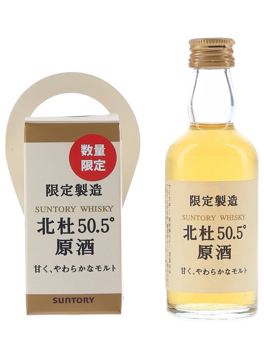 Suntory Hokuto 50.5 Genshu  5cl / 55%