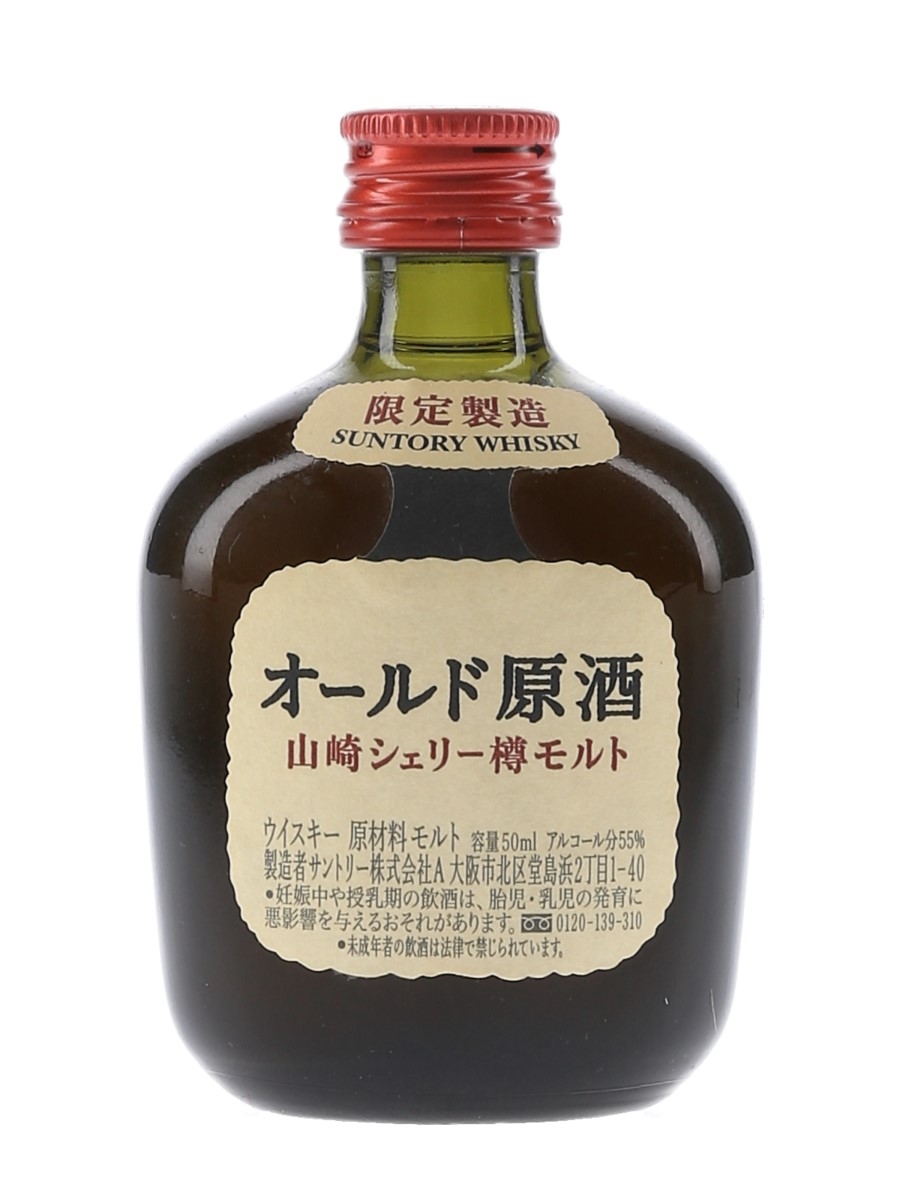 Old Suntory Blended Whisky Yamazaki 5 cl / 55%