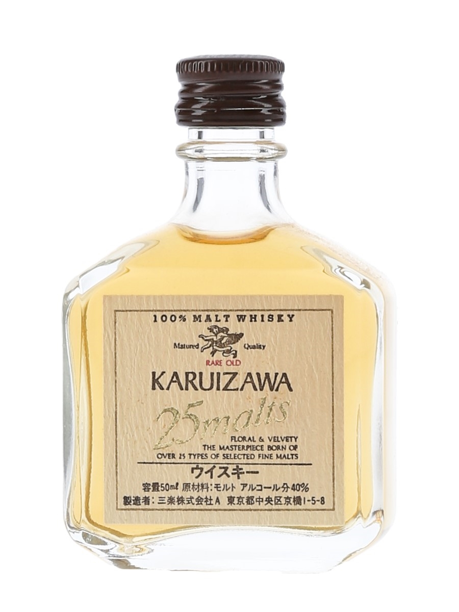 Karuizawa 25 Malts - Lot 56322 - Buy/Sell Japanese Whisky Online