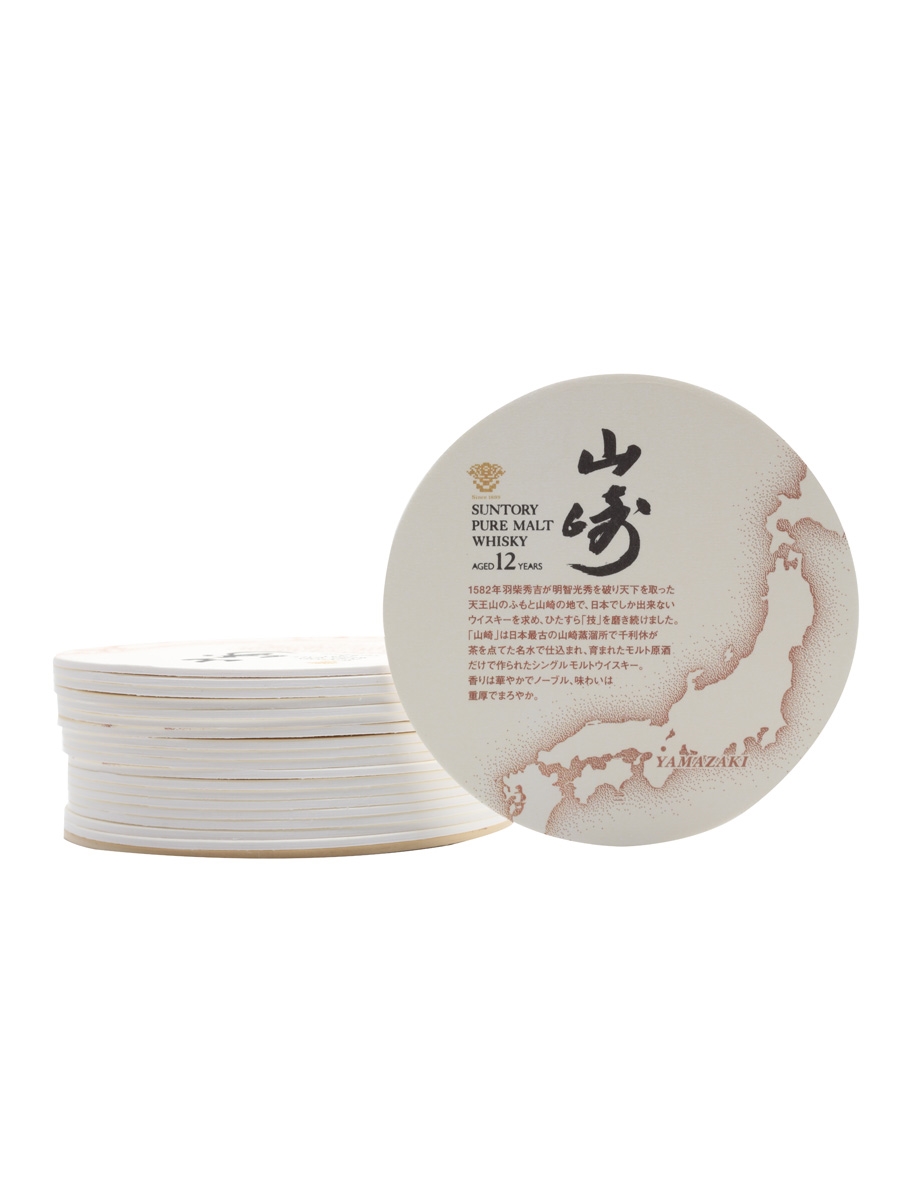 Suntory Yamazaki 12 Year Old Coasters Lot 56792 Buy Sell