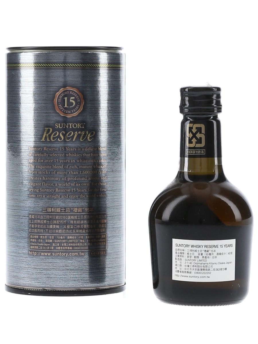 Suntory Special Reserve 15 Year Old - Lot 55251 - Buy/Sell