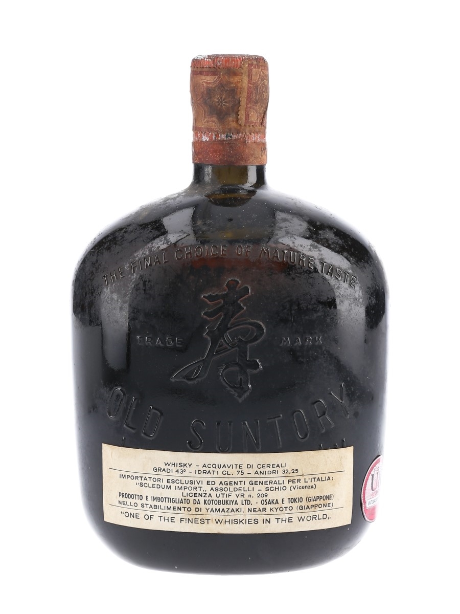 【超希少】SUNTORY THE WHISKY 有田焼 750ml 43% 069-082-4548i_grande.jpg?v=