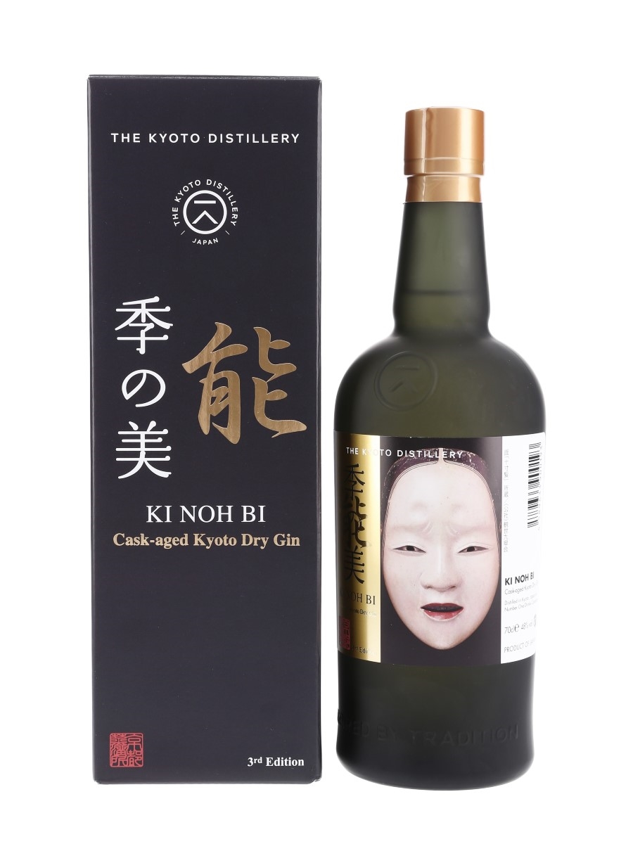 Ki Noh Bi Kyoto Dry Gin 3rd Edition Noh Mask Masukami Bottled 2018 70cl / 48%