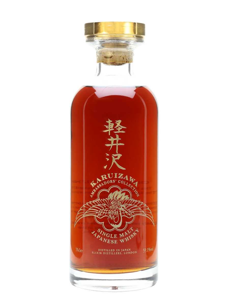 Karuizawa Ambassadors' Collection Elixir Distillers - 1 Of 2 Bottles 70cl / 59.1%