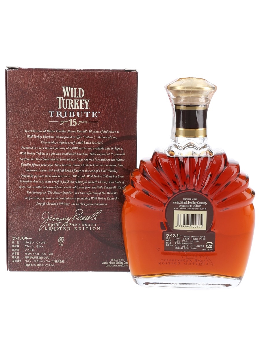 ウイスキー Wild Turkey Tribute 15 750ml 55% ウイスキー Wild Turkey Tribute 15 750ml 55% Wild Turkey