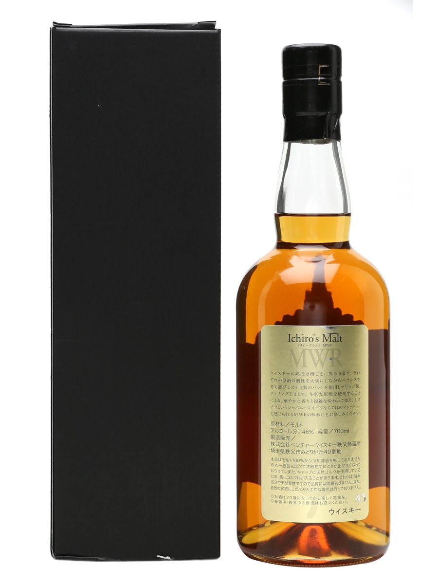 Ichiro's Malt MWR - Lot 7716 - Buy/Sell Japanese Whisky Online
