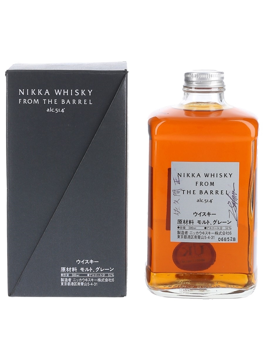 Nikka From The Barrel Signed Bottle 50cl / 51.4%