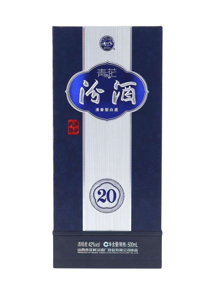 xinghua-cun-FENJIU-20-YEARS-