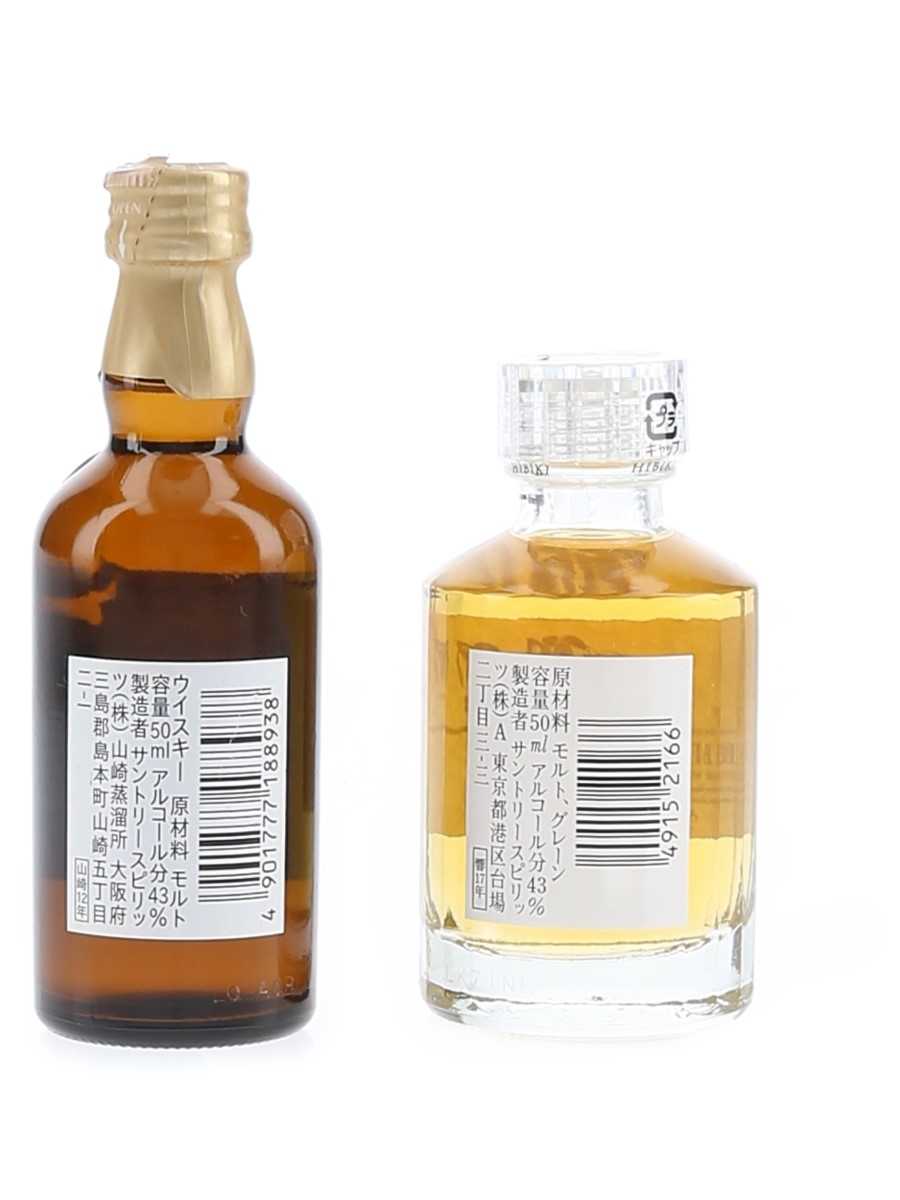 Hibiki 17年 & Yamazaki 12年・18年 箱セット Whisky Hibiki 17 - Yamazaki 12 - Hakushu 12 - 2012 (5cl) - Pica