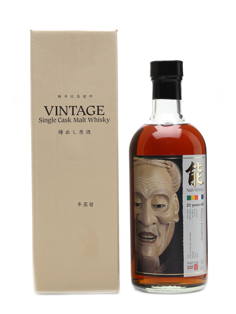 Hanyu 1988 Noh #9306 21 Years Old 70cl / 55.6%