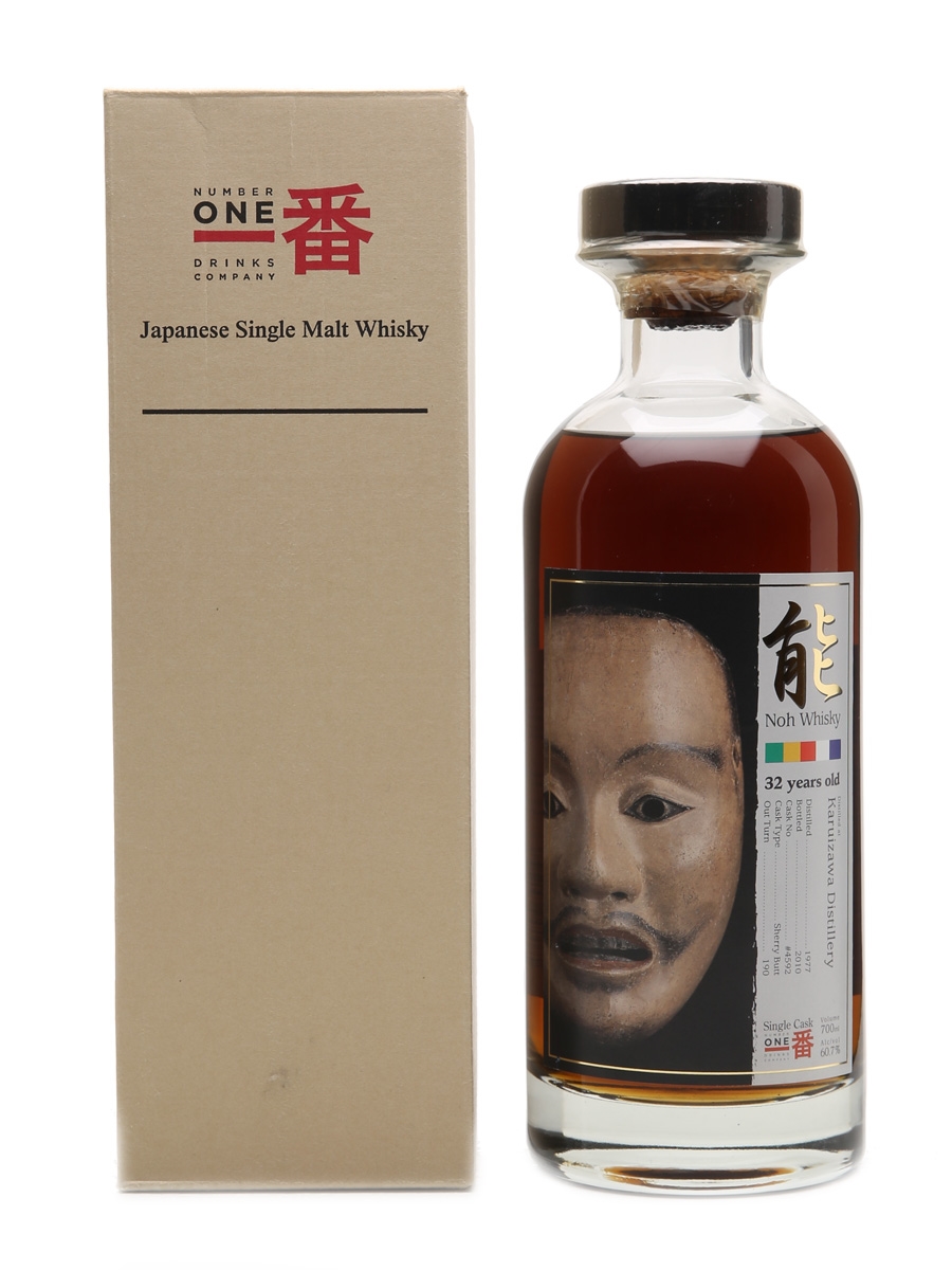 Karuizawa 1977 Noh #4592 32 Years Old - 190 Bottles 70cl / 60.7%