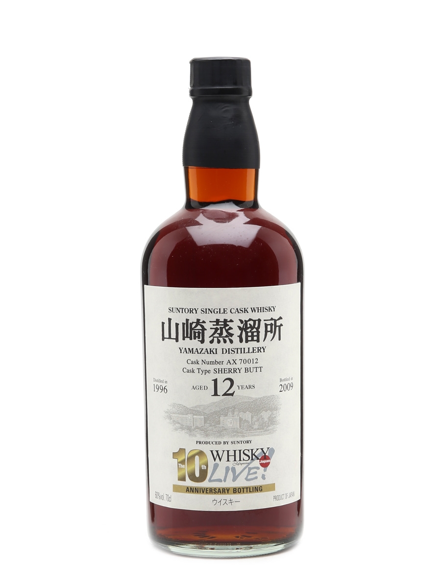 Yamazaki 1996 Lot 6906 Buy Sell Japanese Whisky Online