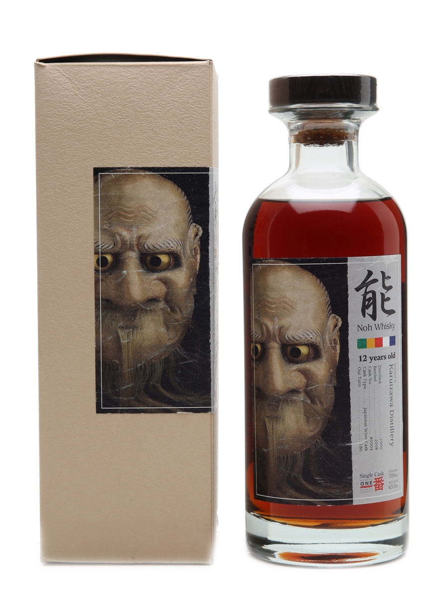 Karuizawa 1995 Noh #5004 - Lot 6904 - Buy/Sell Japanese