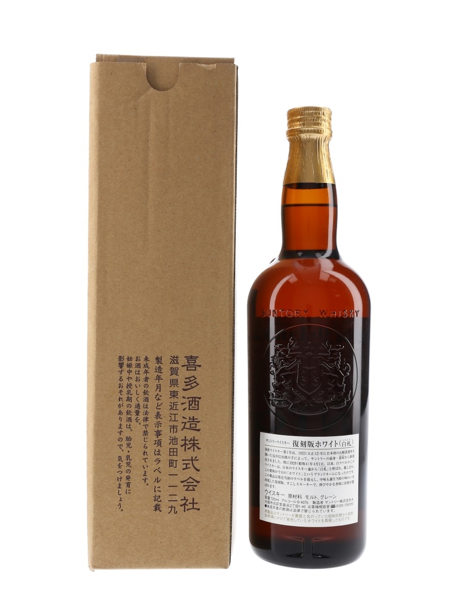 Very Rare Old Suntory Whisky サントリーウイスキー Suntory Very Rare Old Whisky 4Lt