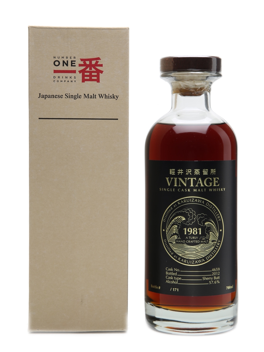 Karuizawa 1981 Cask #4659 Bottled 2012 70cl / 57.6%