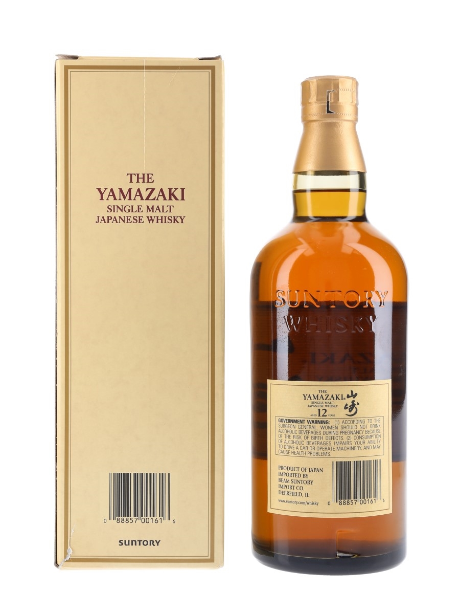 Yamazaki 12 Year Old Lot 74171 Buy Sell Japanese Whisky Online