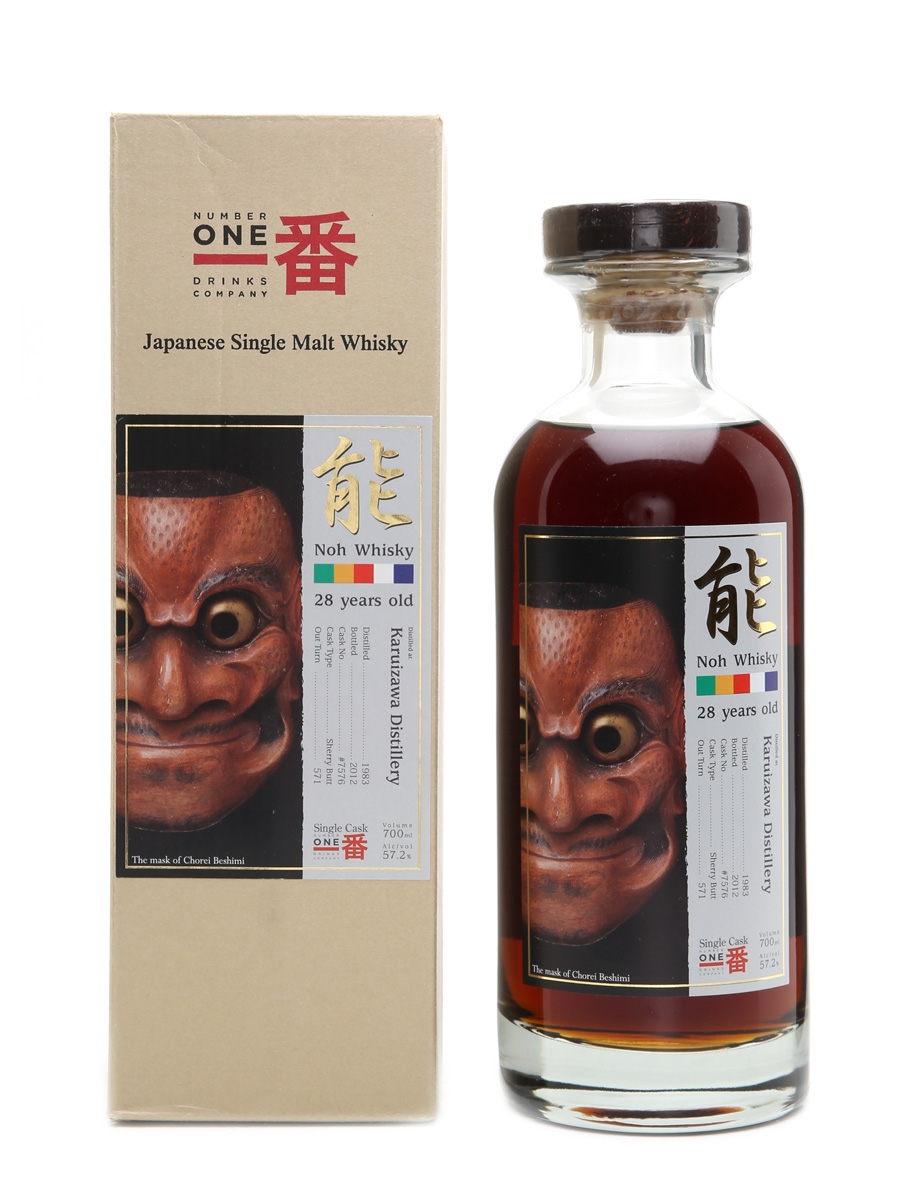 Karuizawa 1983 Noh #7576 - Lot 7638 - Buy/Sell Japanese Whisky Online