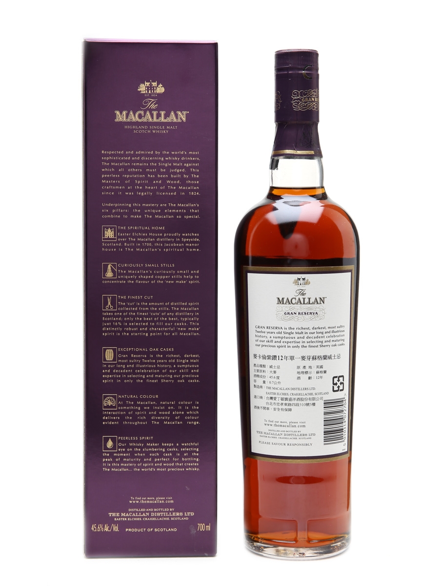 未開栓】THE MACALLAN 12年 GRAN RESERVA マッカラン グラン レゼルバ