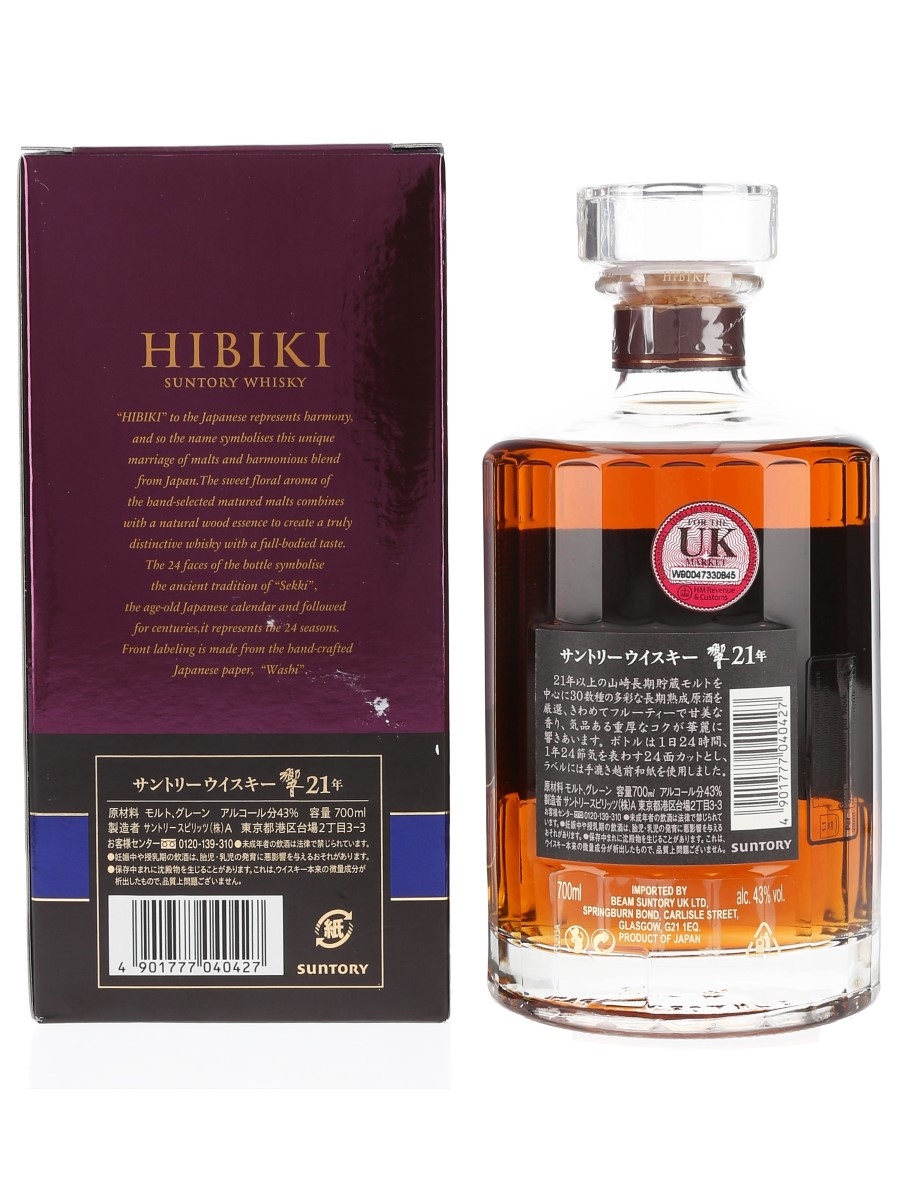 hibiki whiskey 21 for sale