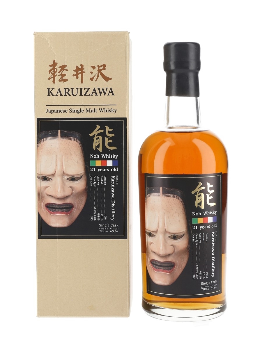 Karuizawa 1994 Noh #6149 Bottled 2016 70cl / 63.6%