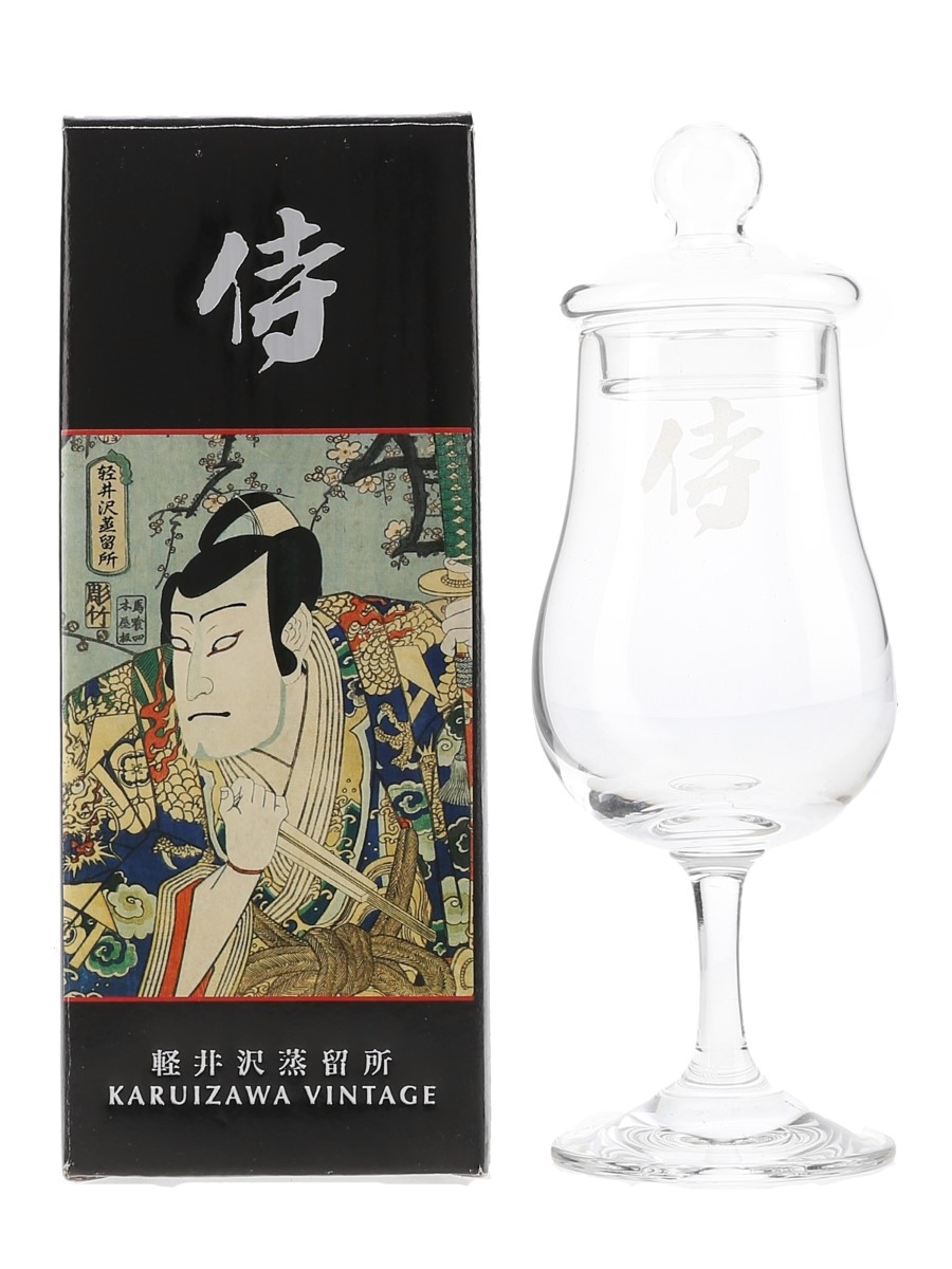 Karuizawa Vintage Nosing Glass  