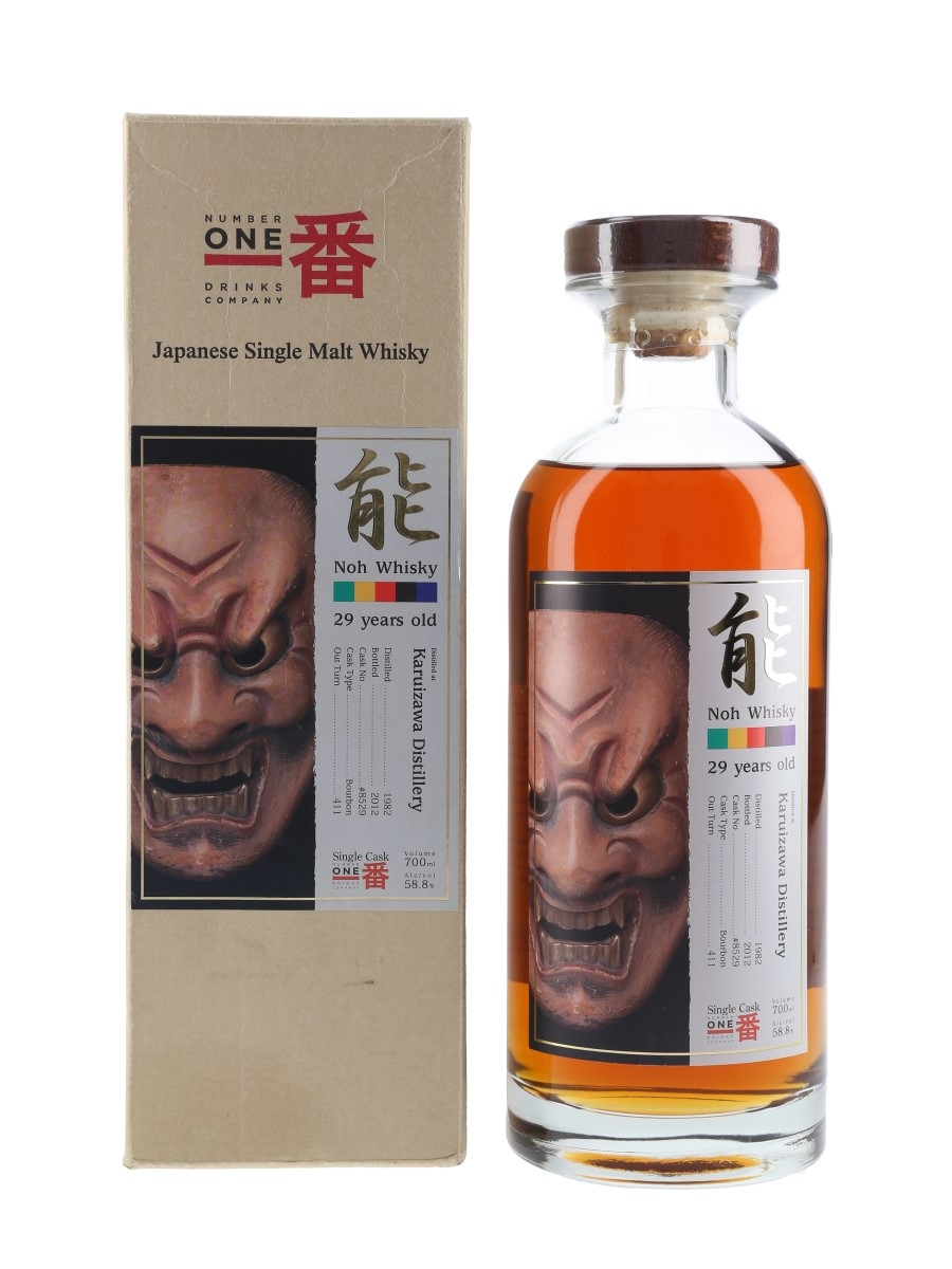 Karuizawa 1982 Hideki Kurosaki - Ratings and reviews