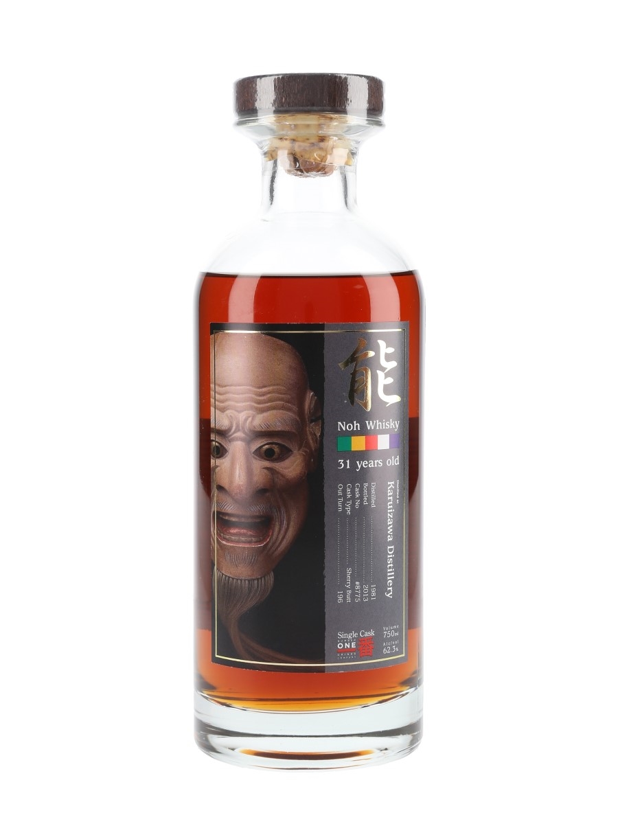 Karuizawa 1981 31 Year Old Noh #8775 - Lot 95582 - Buy/Sell