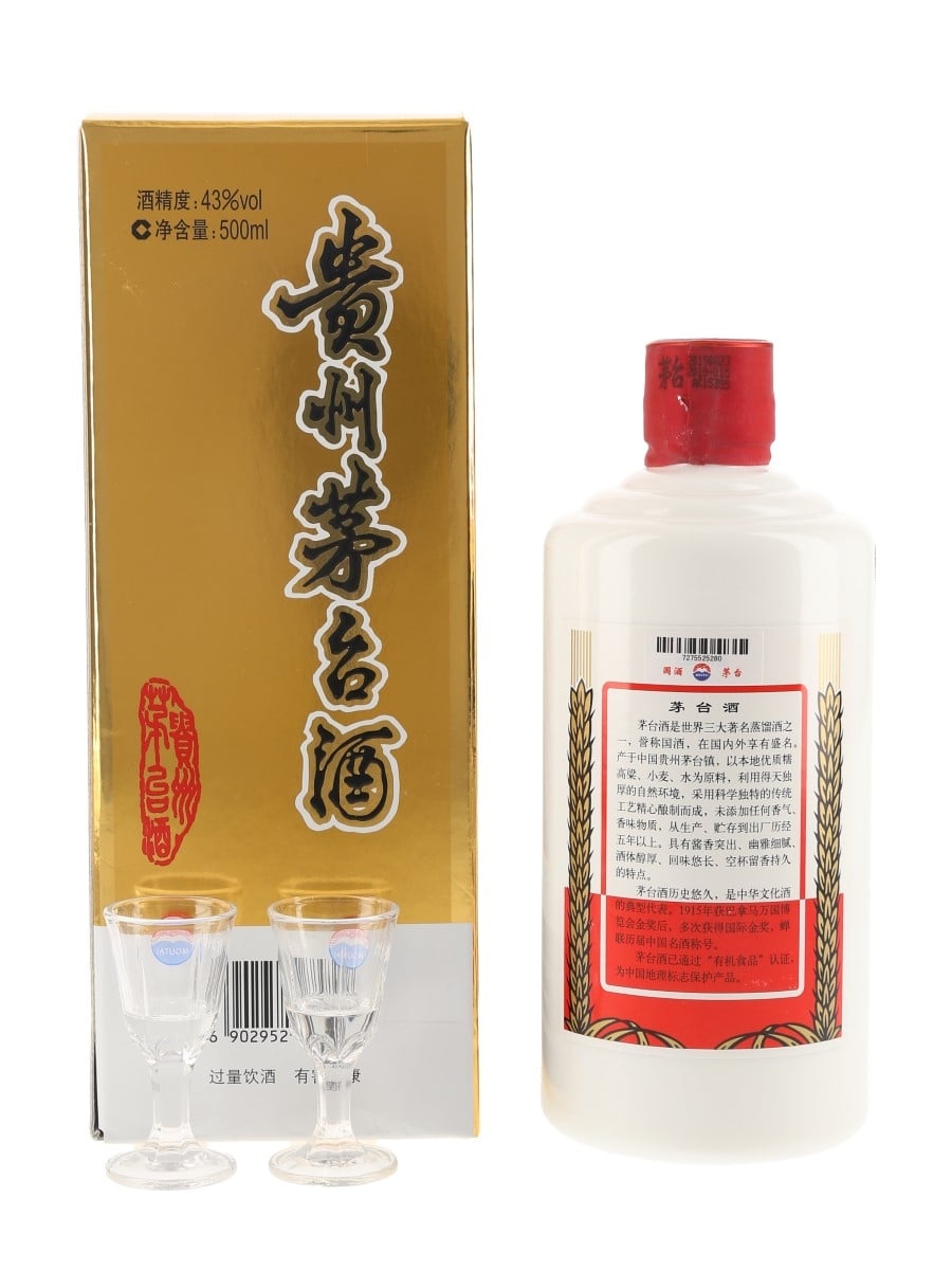 Kweichow Moutai 2019年 500ml Buy Kweichow Moutai Baijiu Older