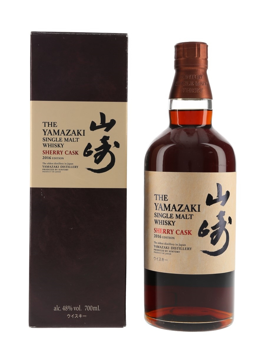 Yamazaki Sherry Cask 2016 Release Lot 100371 Buy Sell Japanese